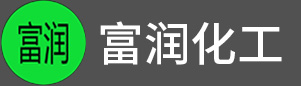 鄭州富潤化工產品有限公司